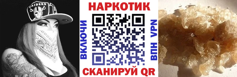 Наркошоп купить Героин  Alpha PVP  COCAIN  Гашиш  Мефедрон  Конопля  Боровск