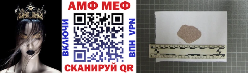 Amphetamine VHQ  Купить  Боровск 