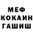КЕТАМИН VHQ Jevgenia Belova