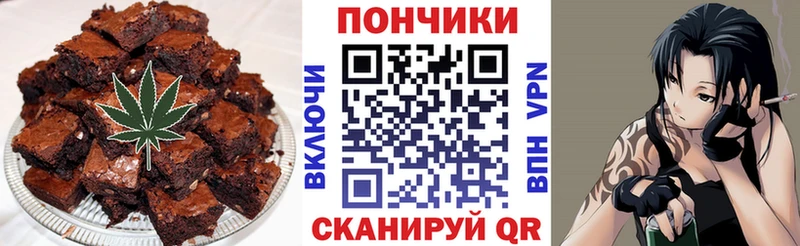 Купить  Боровск  Canna-Cookies марихуана 