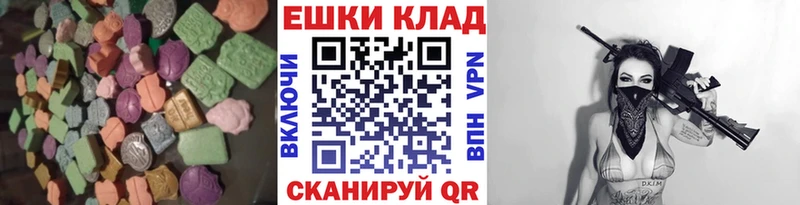 Ecstasy Punisher  Купить  Боровск 