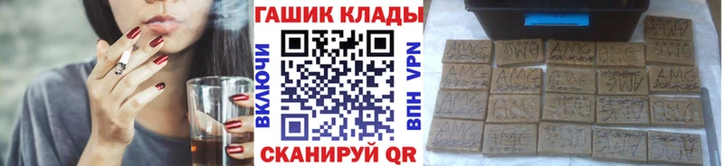Купить где  Боровск  ГАШ хэш 