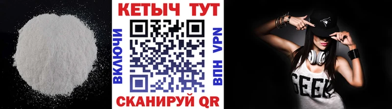 Купить где  Боровск  КЕТАМИН ketamine 