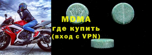 ПСИЛОЦИБИНОВЫЕ ГРИБЫ Алексеевка