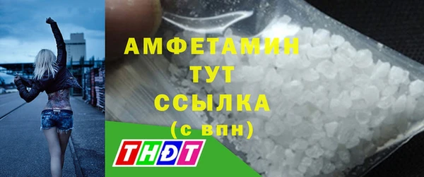 ПСИЛОЦИБИНОВЫЕ ГРИБЫ Алексеевка