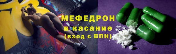 меф VHQ Алексин