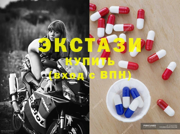 ПСИЛОЦИБИНОВЫЕ ГРИБЫ Алексеевка
