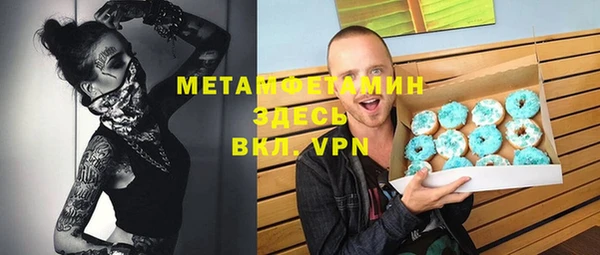 меф VHQ Алексин