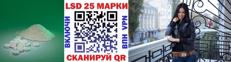 Купить закладки  Боровск  LSD-25 экстази кислота 