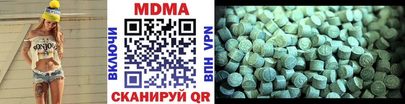 Купить где  Боровск  МДМА молли 