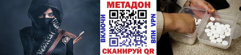Купить  Боровск  Метадон methadone 