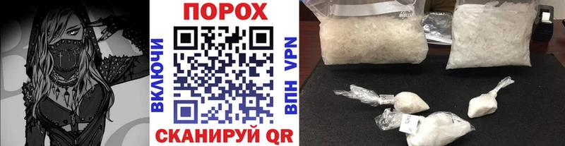 МЕТАМФЕТАМИН пудра  Купить закладки  Боровск 