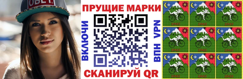 Купить где  Боровск  Марки 25I-NBOMe 1,5мг 