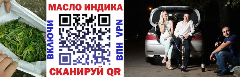 Купить где  Боровск  Дистиллят ТГК вейп 