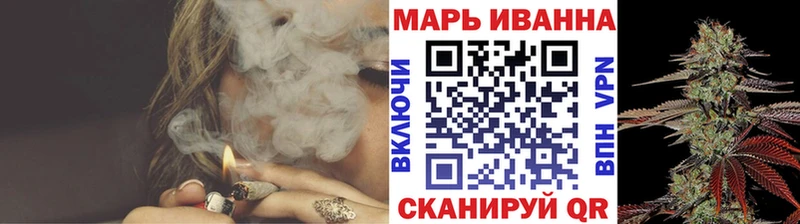Купить где  Боровск  Канабис планчик 